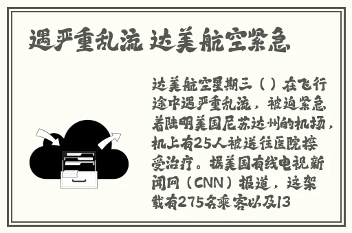 海角最新